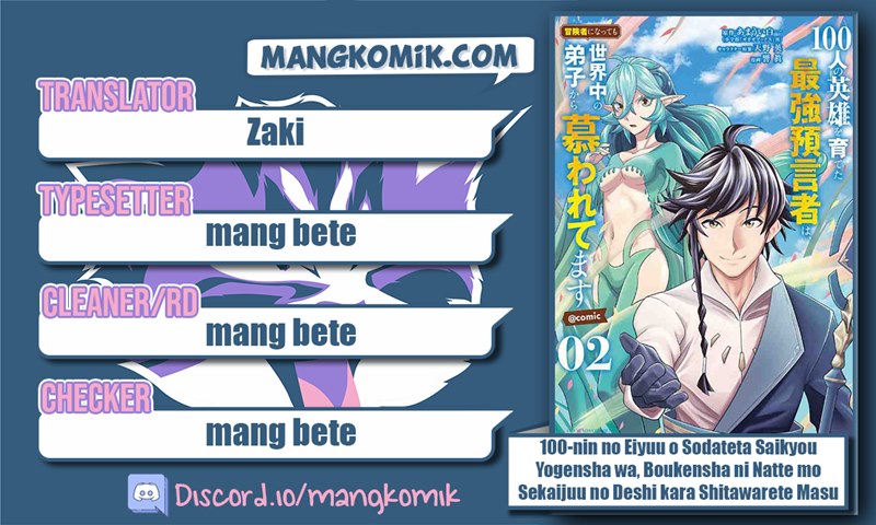 100-nin no Eiyuu o Sodateta Saikyou Yogensha wa Chapter 32 Gambar 1