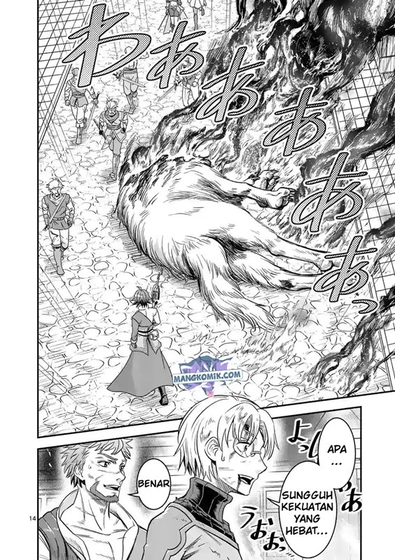 100-nin no Eiyuu o Sodateta Saikyou Yogensha wa Chapter 32 Gambar 14