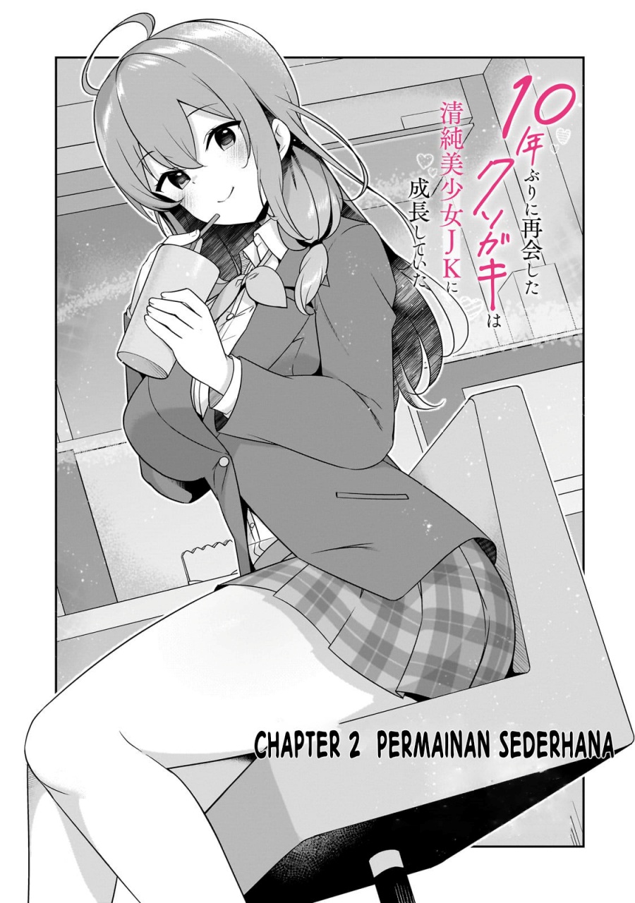 10-Nen Buri ni Saikai shita Kusogaki wa Seijun Bishoujo JK ni Seichou shiteita Chapter 02.1 Gambar 2