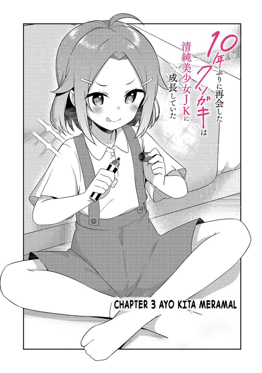 10-Nen Buri ni Saikai shita Kusogaki wa Seijun Bishoujo JK ni Seichou shiteita Chapter 03.1 Gambar 2