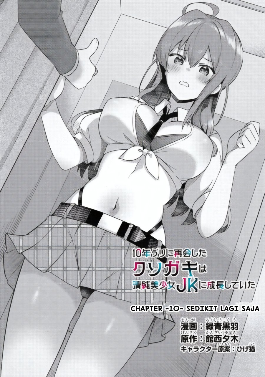10-Nen Buri ni Saikai shita Kusogaki wa Seijun Bishoujo JK ni Seichou shiteita Chapter 10.1 Gambar 2