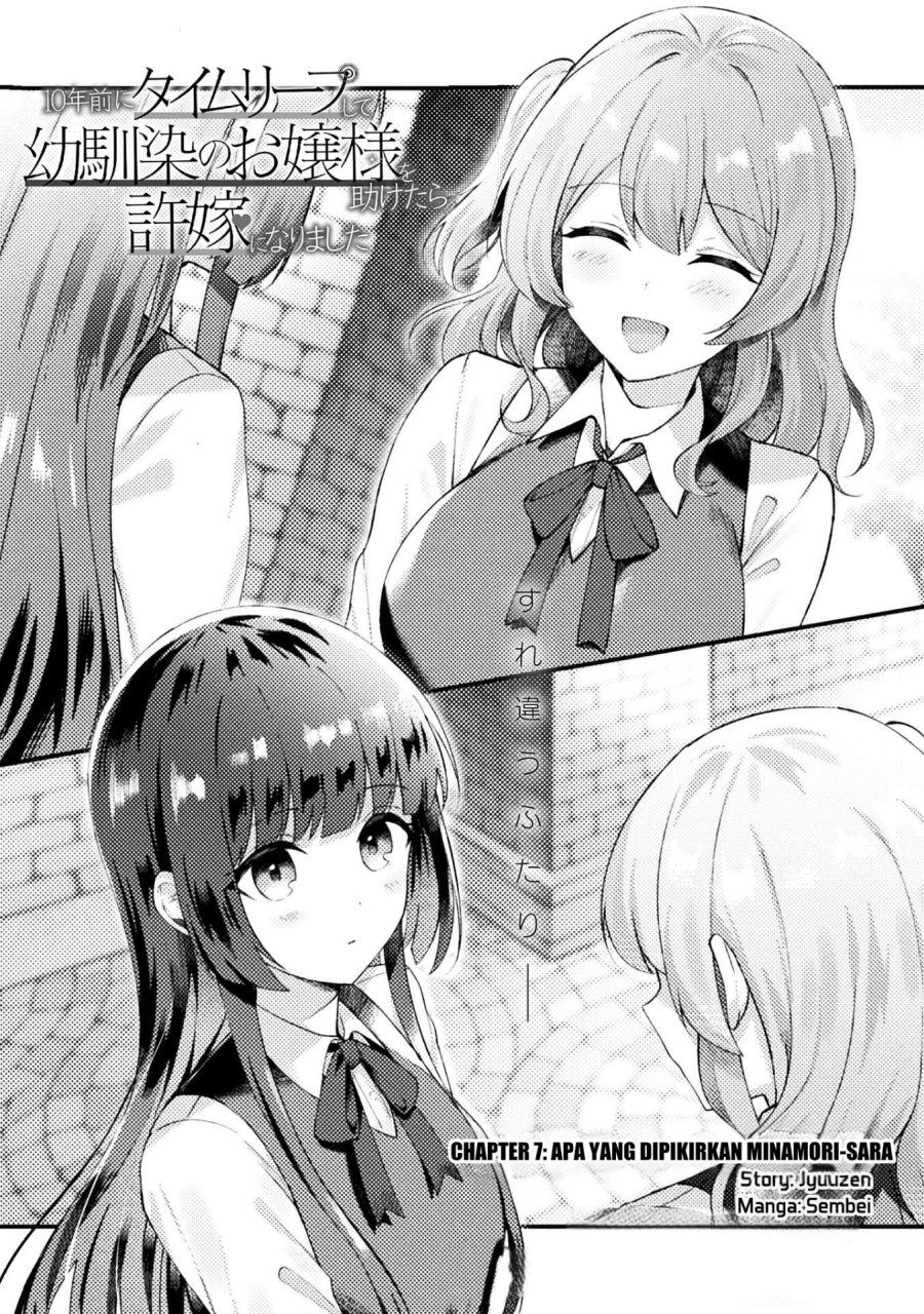 10-nenmae ni Time Leap shite Osananajimi no Ojousama wo Tasuketara Iinazuke ni Narimashita Chapter 07 Gambar 1