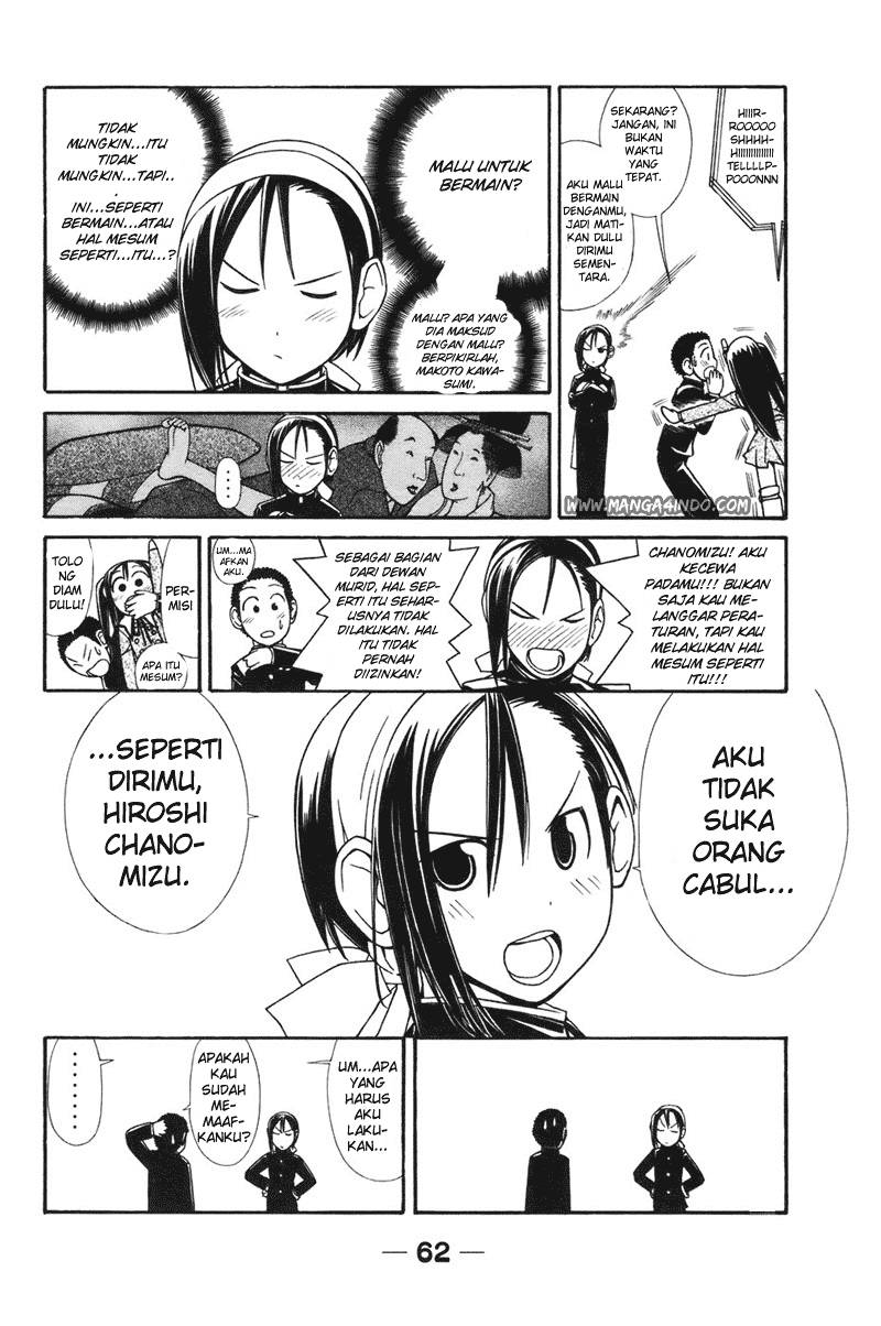 16 Life Chapter 5 Gambar 12