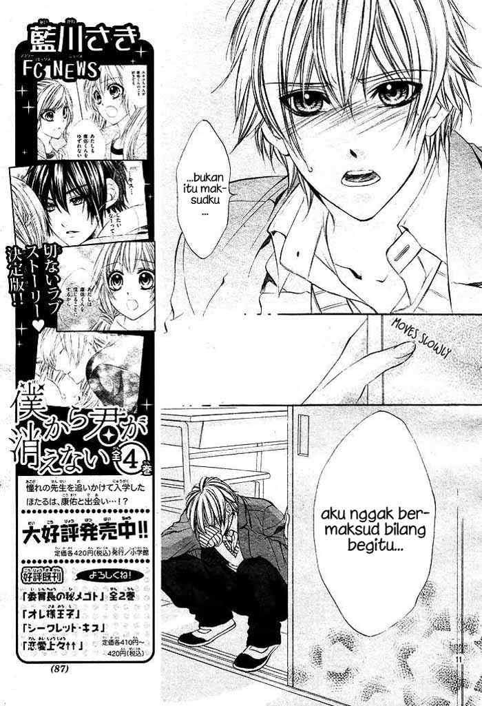 16 Life Chapter 5 Gambar 23