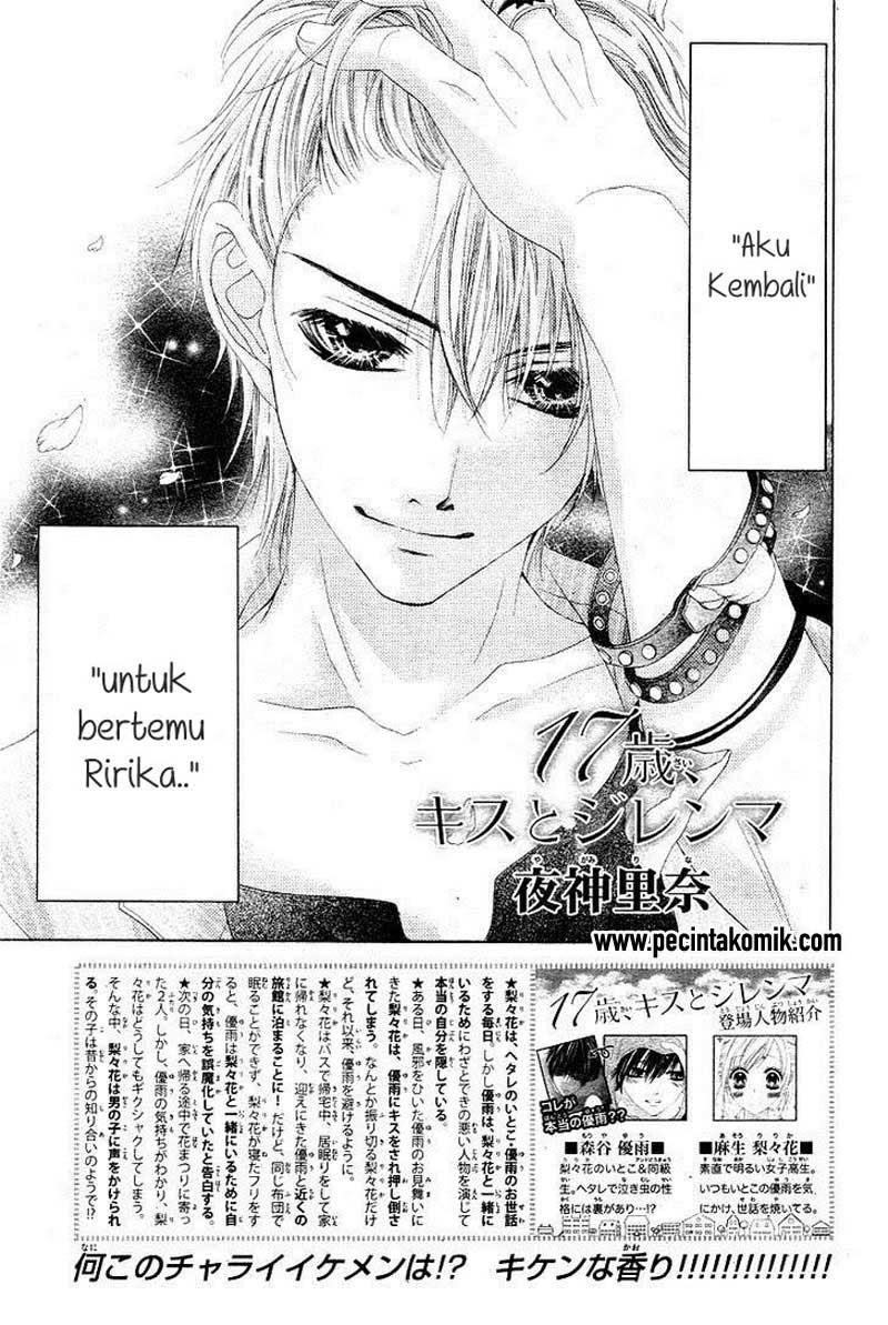 17-sai, Kiss to Dilemma Chapter 7 Gambar 2