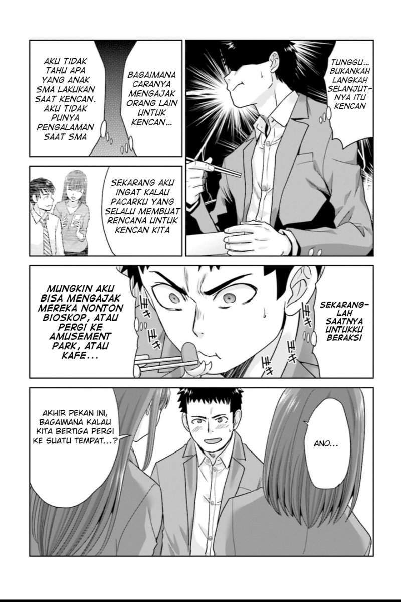 17-sai Kara Yarinaosu Propose Chapter 04 Gambar 21