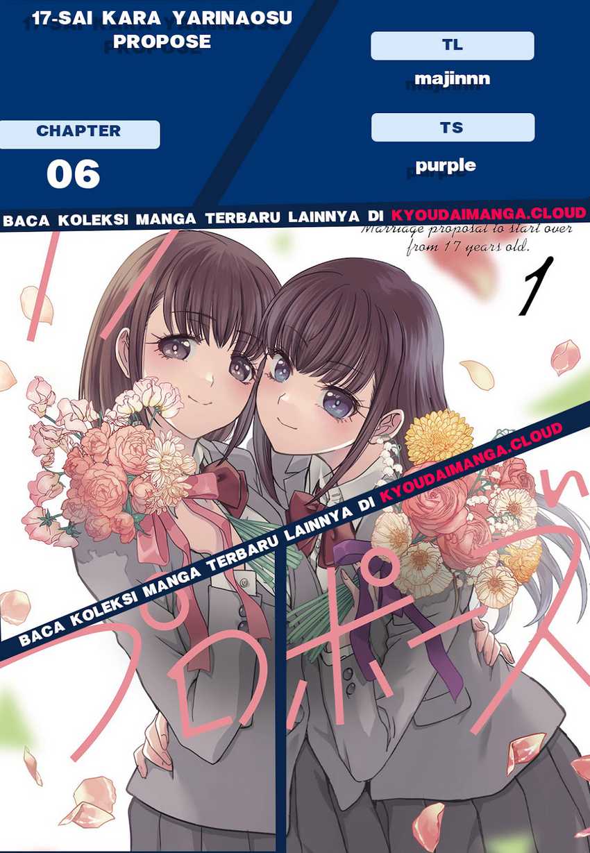 17-sai Kara Yarinaosu Propose Chapter 06 Gambar 1