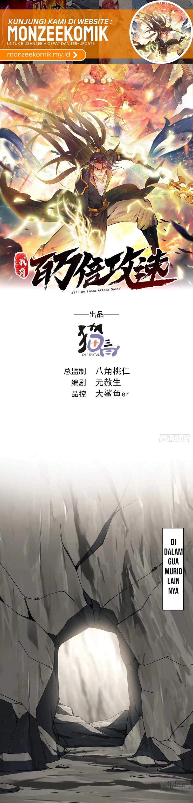 1 Million Times Attack Speed Chapter 34 Gambar 2