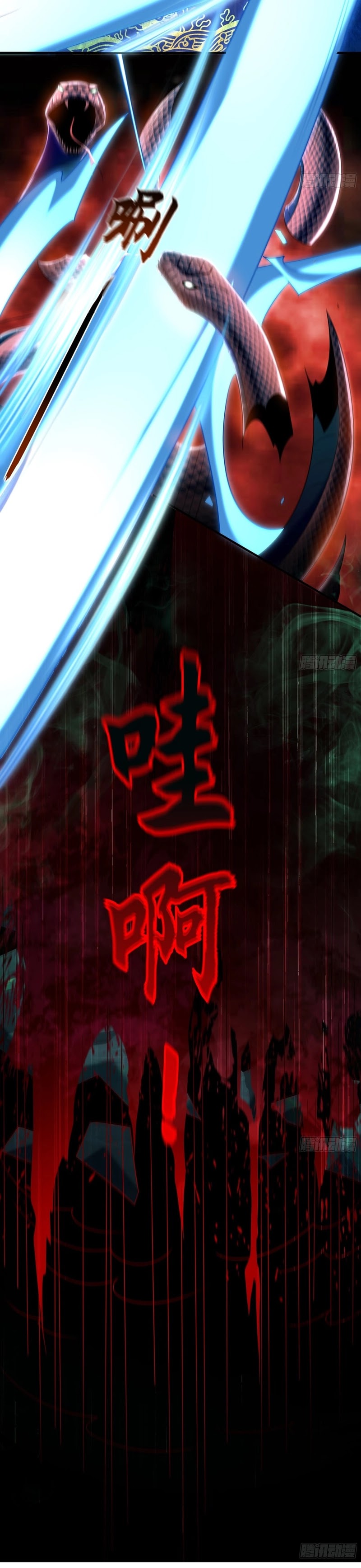 1 Million Times Attack Speed Chapter 39 Gambar 18