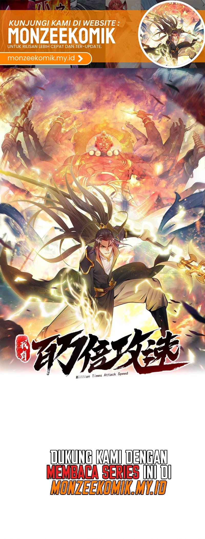 1 Million Times Attack Speed Chapter 41 Gambar 2