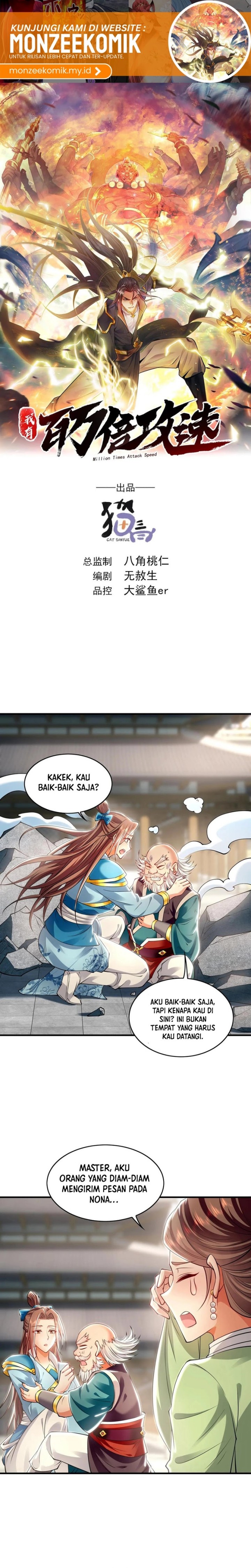 1 Million Times Attack Speed Chapter 69 Gambar 2