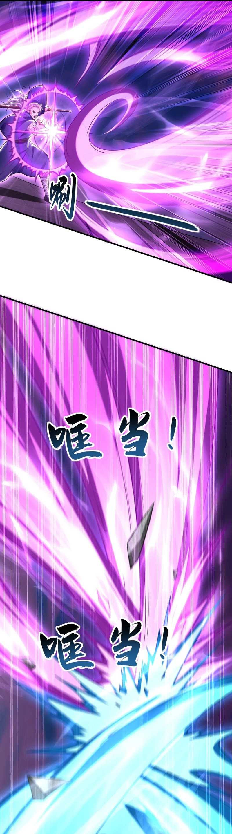 1 Million Times Attack Speed Chapter 85 Gambar 4