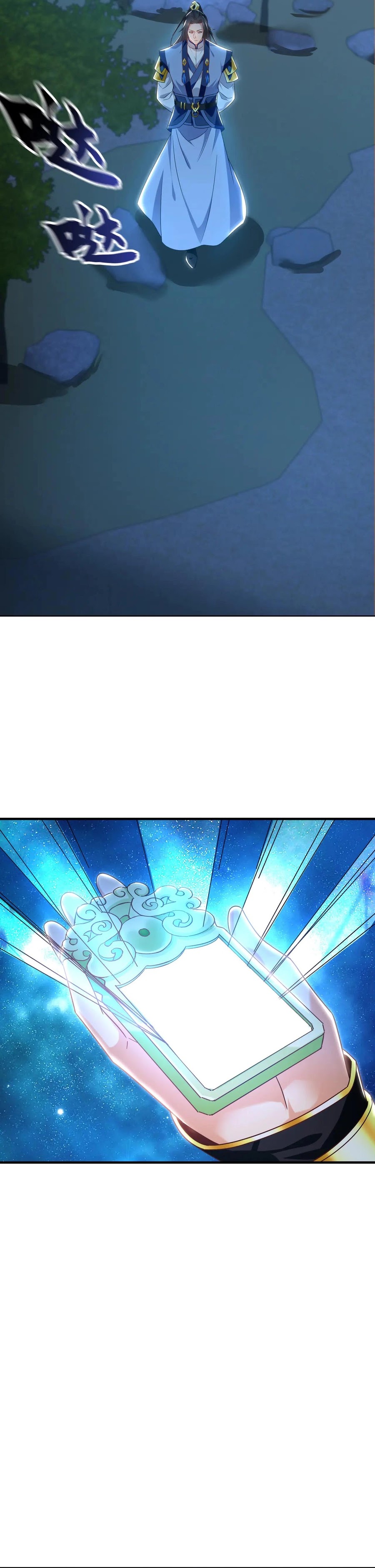 1 Million Times Attack Speed Chapter 99 Gambar 17