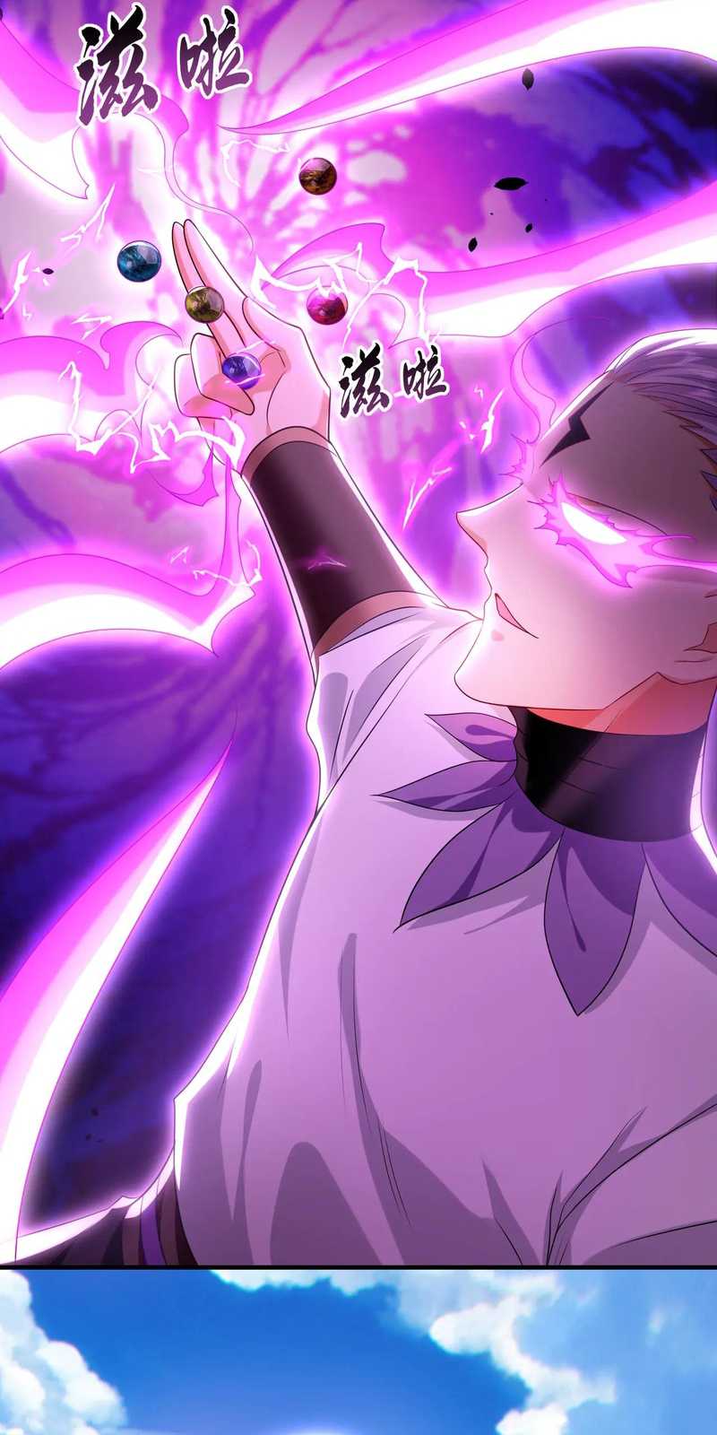1 Million Times Attack Speed Chapter 104 Gambar 15