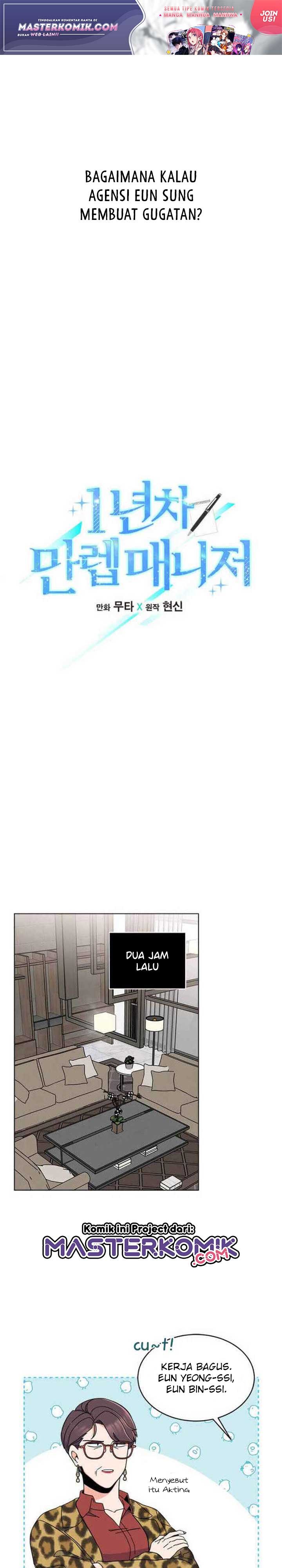 1st Year Max Level Manager Chapter 16 Gambar 4