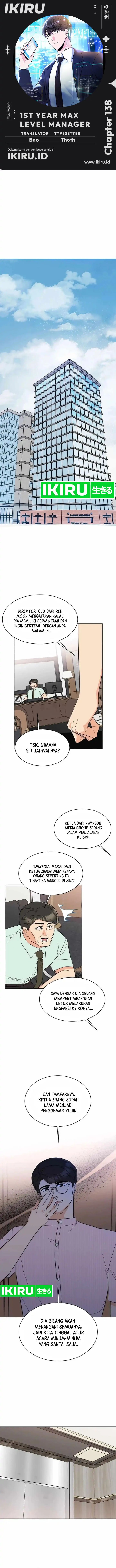 1st Year Max Level Manager Chapter 138 Gambar 1