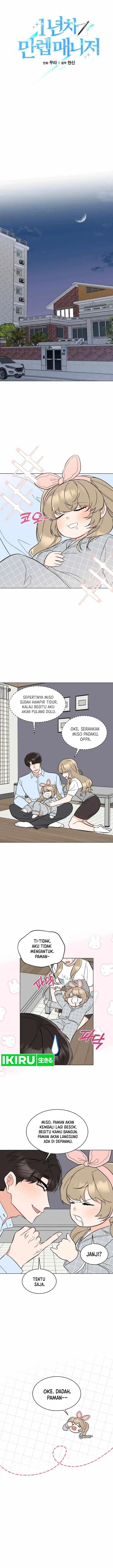 1st Year Max Level Manager Chapter 138 Gambar 3