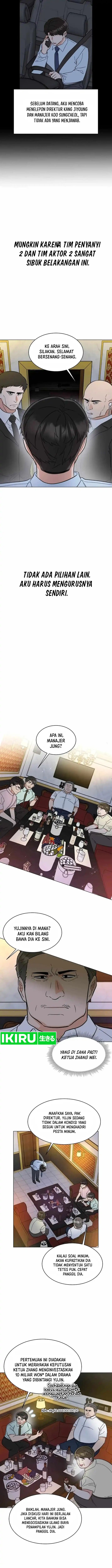 1st Year Max Level Manager Chapter 138 Gambar 7