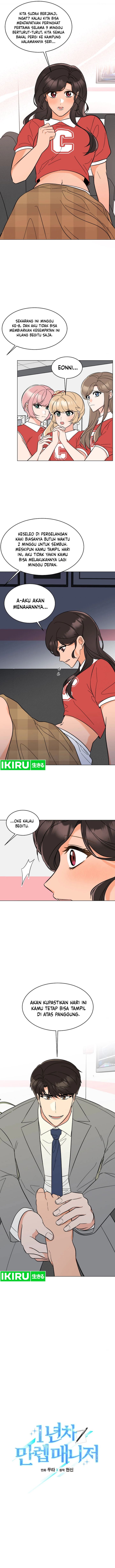 1st Year Max Level Manager Chapter 145 Gambar 4