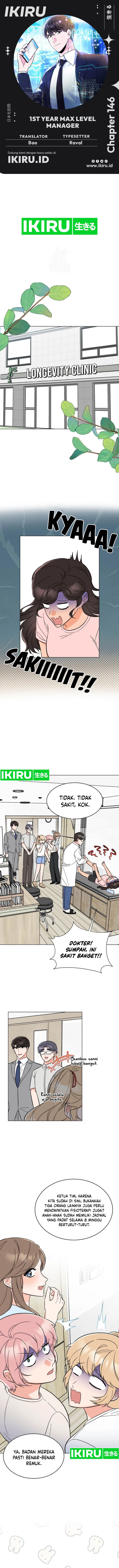 1st Year Max Level Manager Chapter 146 Gambar 1