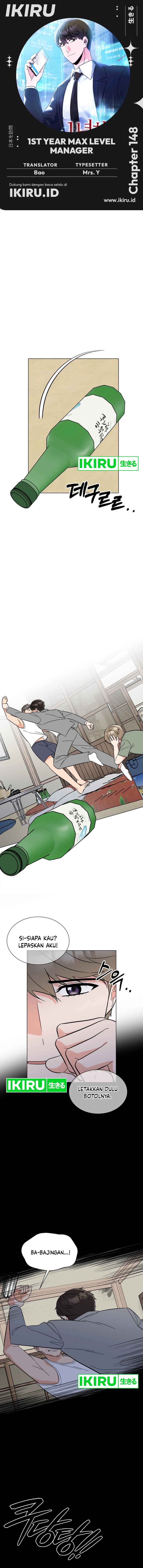 1st Year Max Level Manager Chapter 148 Gambar 1