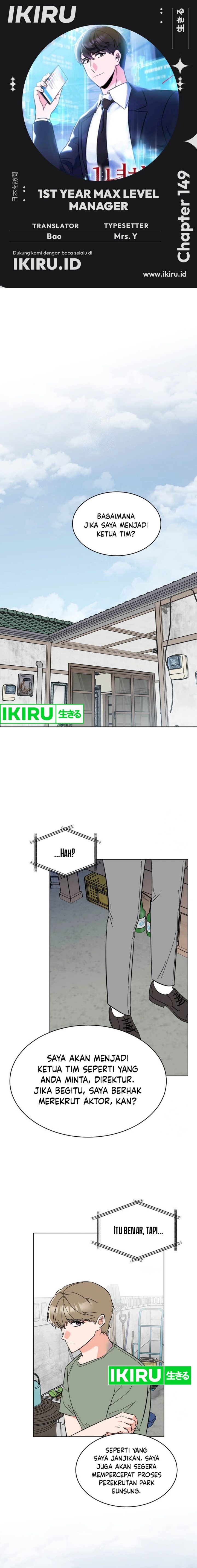 1st Year Max Level Manager Chapter 149 Gambar 1