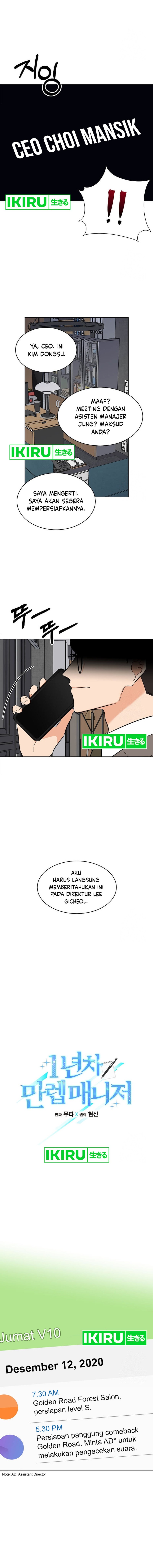 1st Year Max Level Manager Chapter 150 Gambar 3