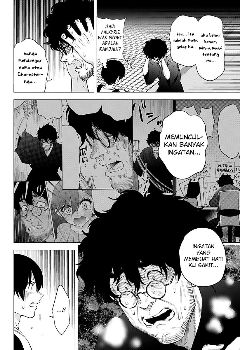 2.5 Dimensional Seduction Chapter 58 Gambar 10