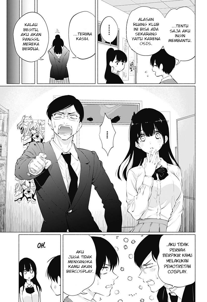 2.5 Dimensional Seduction Chapter 73 Gambar 11