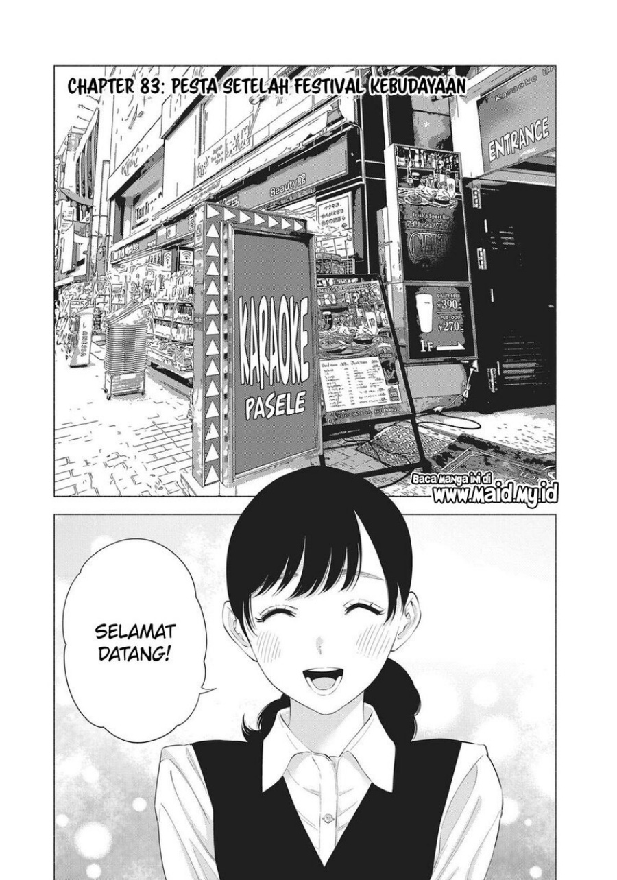 2.5 Dimensional Seduction Chapter 83 Gambar 3