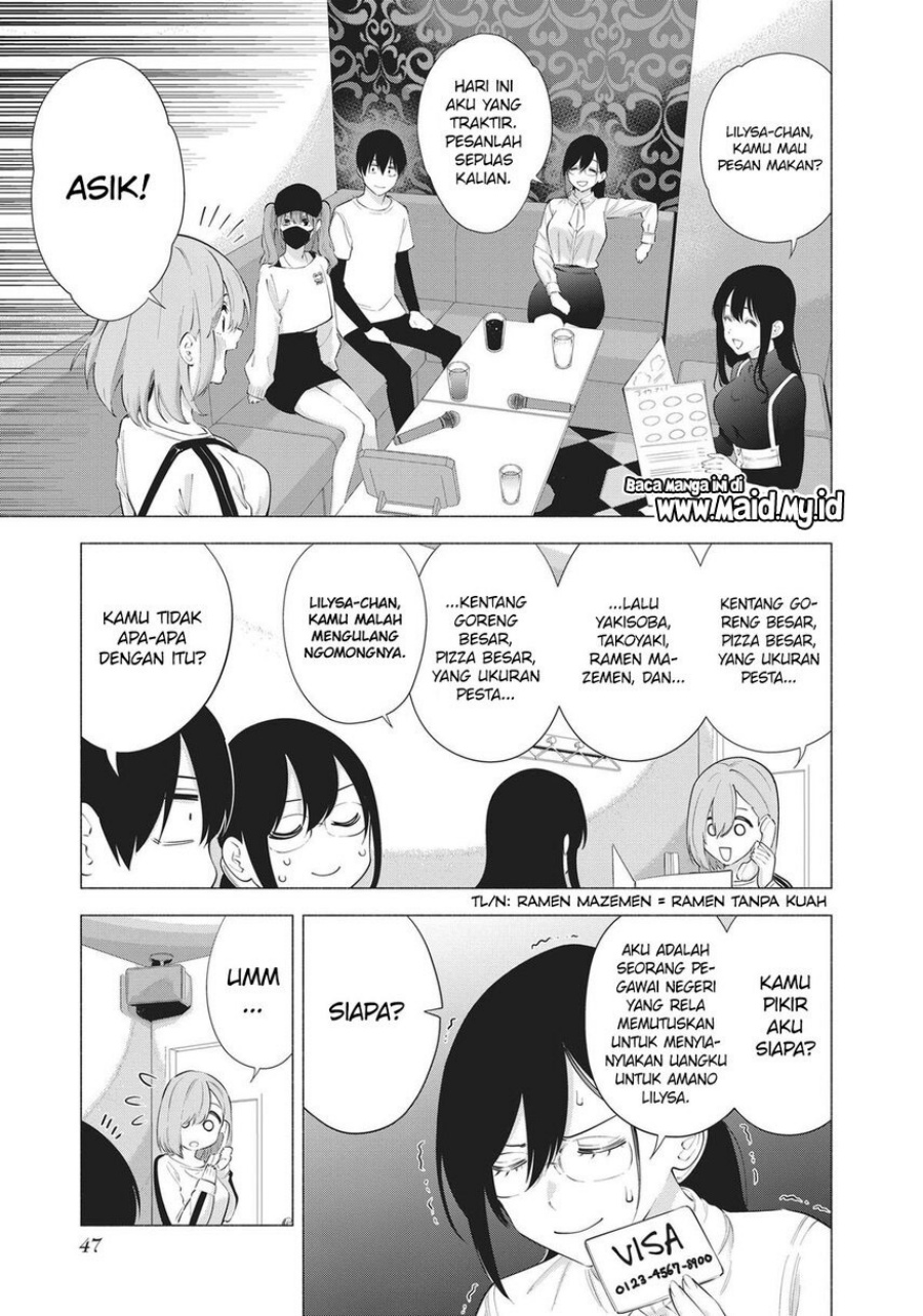 2.5 Dimensional Seduction Chapter 83 Gambar 5