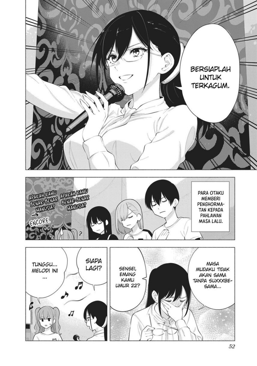 2.5 Dimensional Seduction Chapter 83 Gambar 10