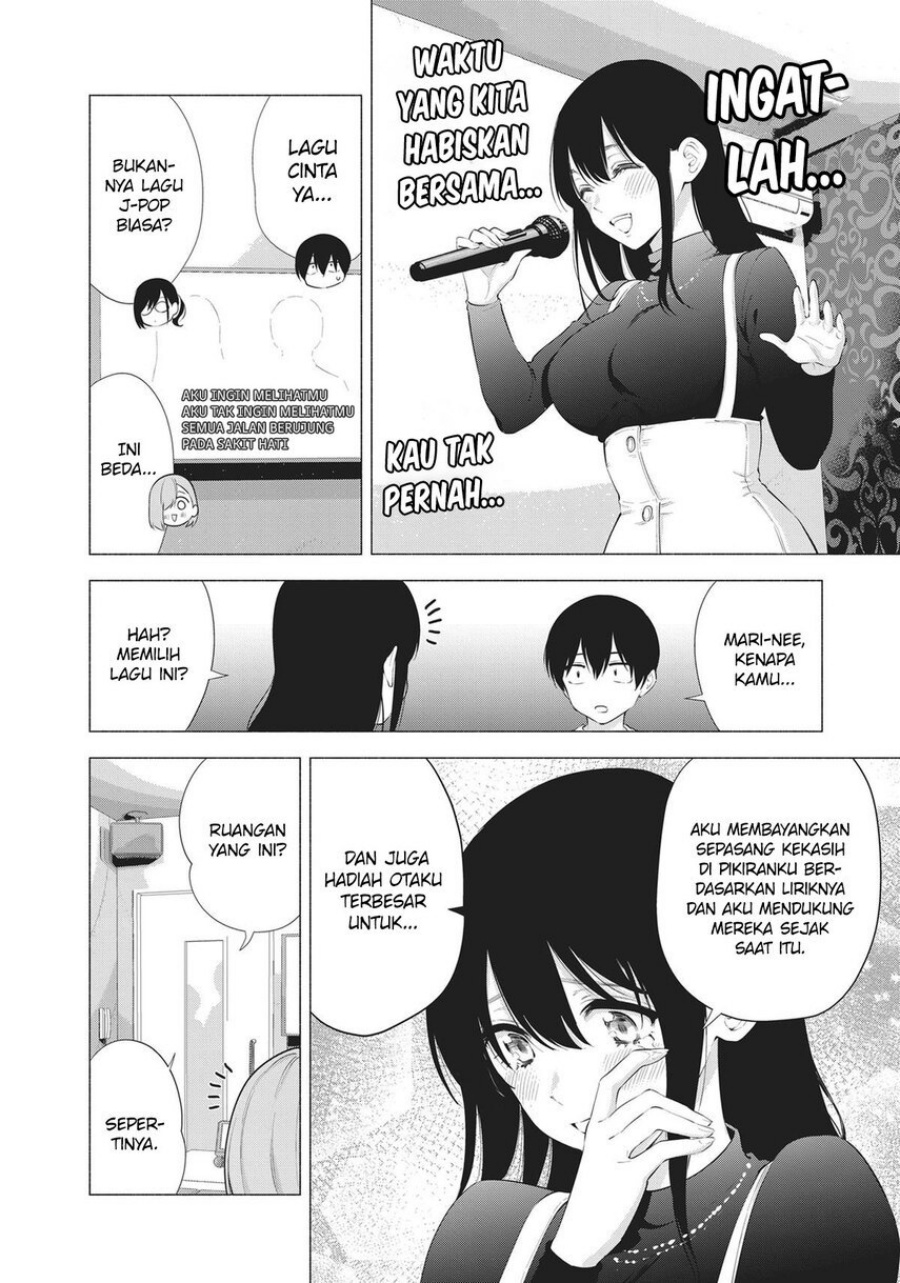 2.5 Dimensional Seduction Chapter 83 Gambar 12