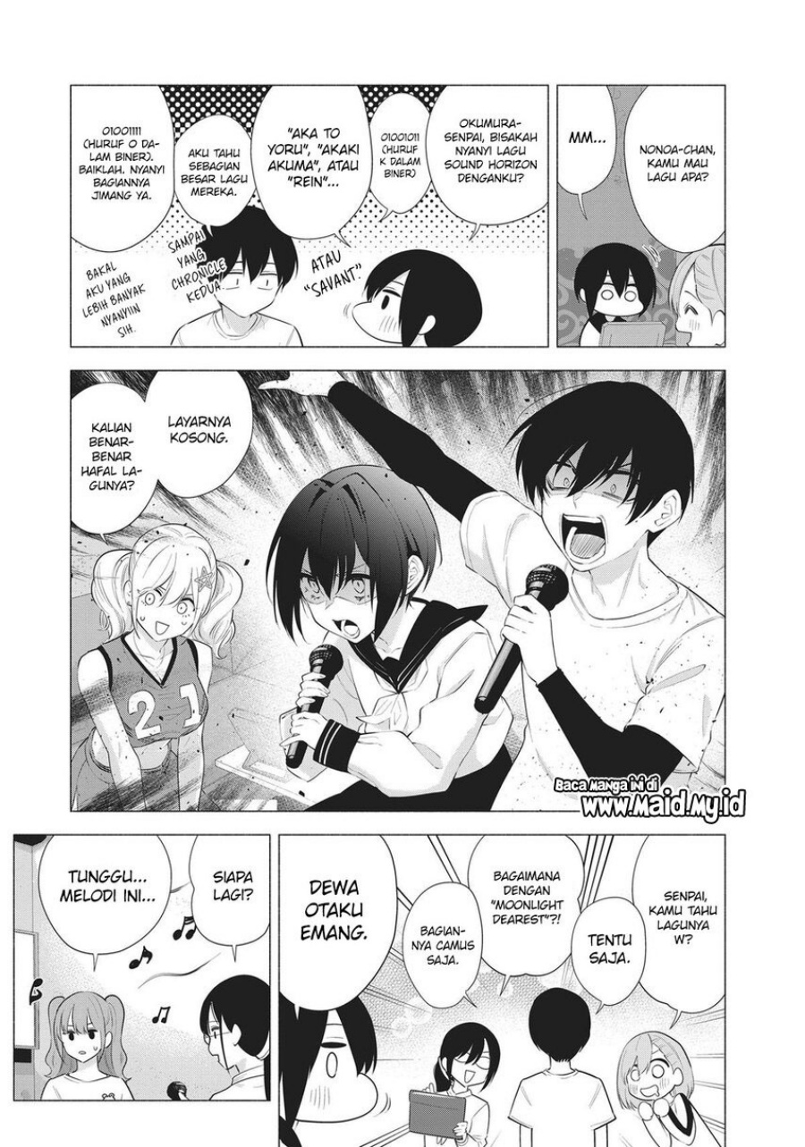 2.5 Dimensional Seduction Chapter 83 Gambar 15