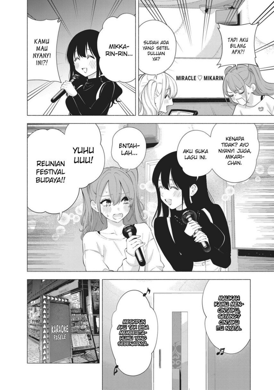 2.5 Dimensional Seduction Chapter 83 Gambar 16