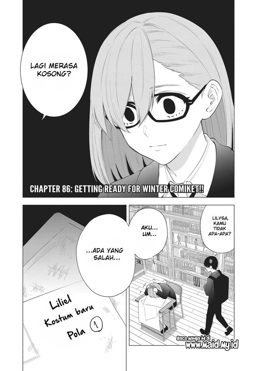 2.5 Dimensional Seduction Chapter 86 Gambar 3