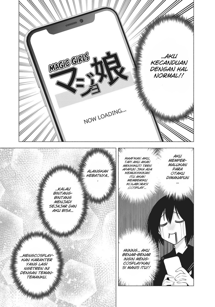 2.5 Dimensional Seduction Chapter 86 Gambar 9