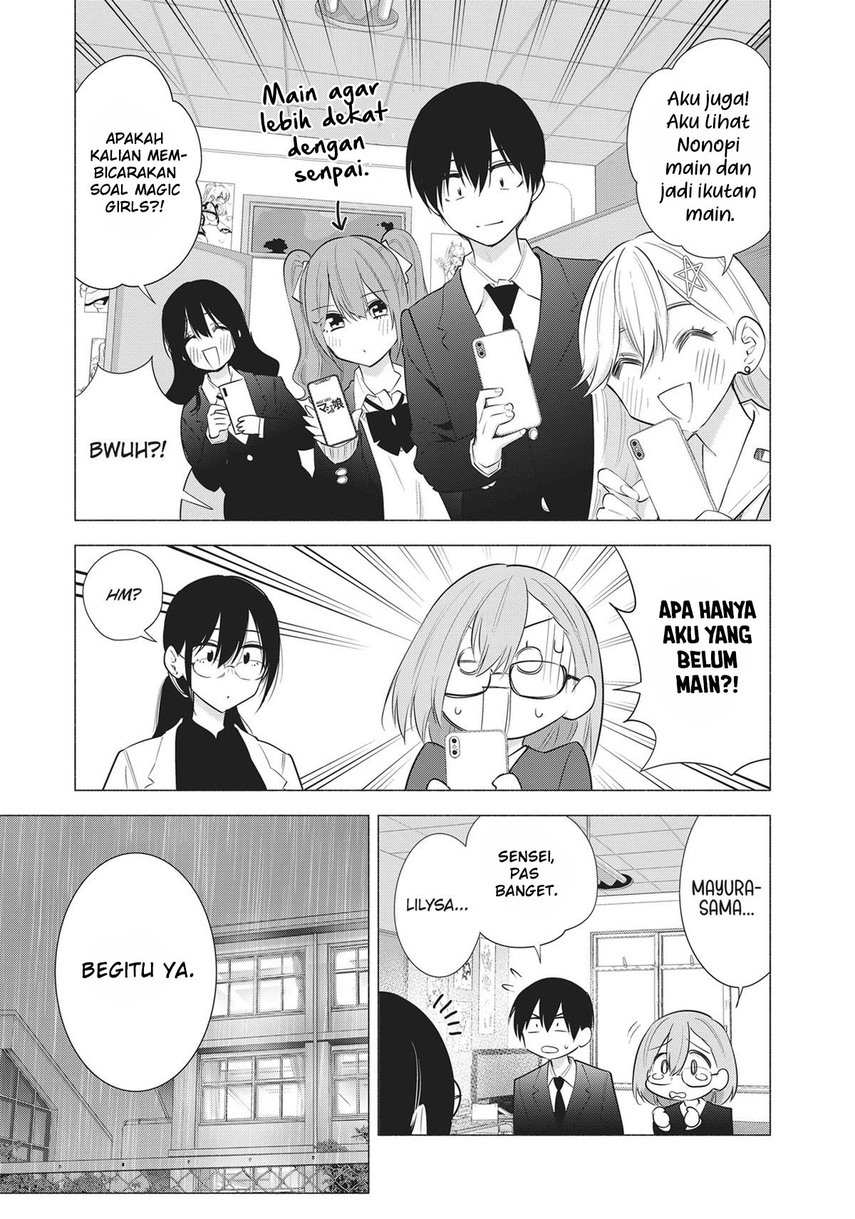 2.5 Dimensional Seduction Chapter 86 Gambar 11