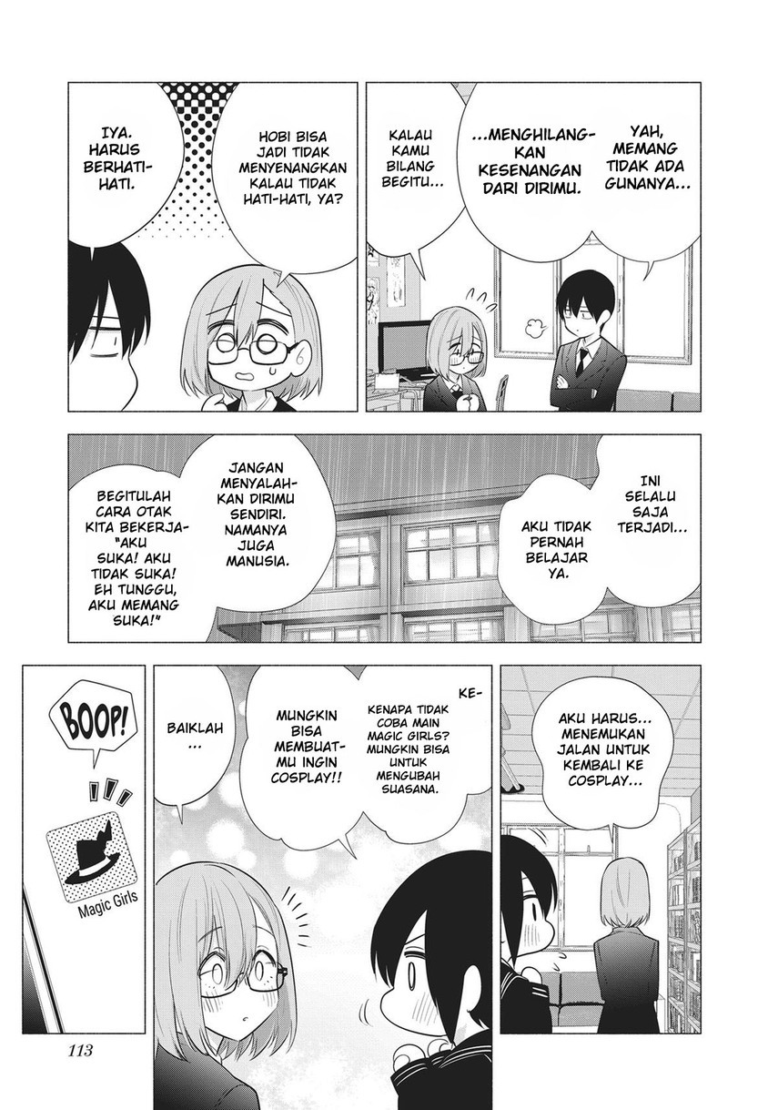 2.5 Dimensional Seduction Chapter 86 Gambar 13