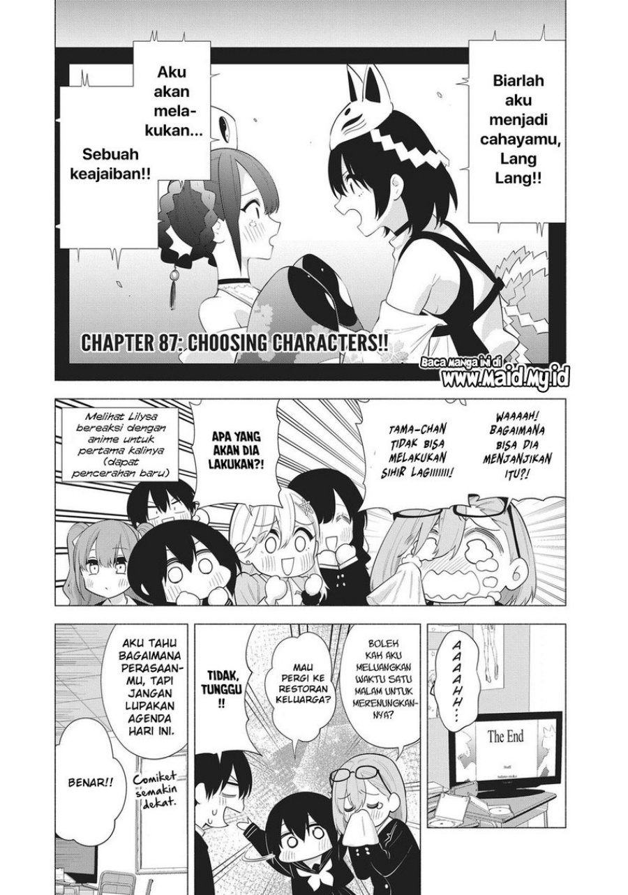 2.5 Dimensional Seduction Chapter 87 Gambar 3