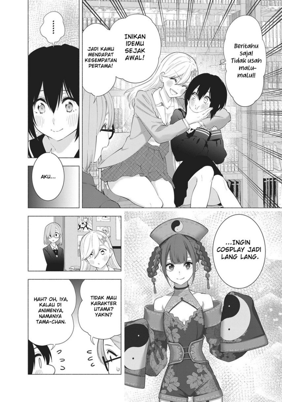 2.5 Dimensional Seduction Chapter 87 Gambar 6