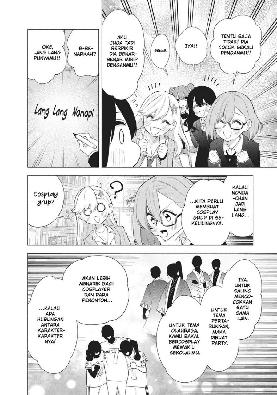 2.5 Dimensional Seduction Chapter 87 Gambar 8