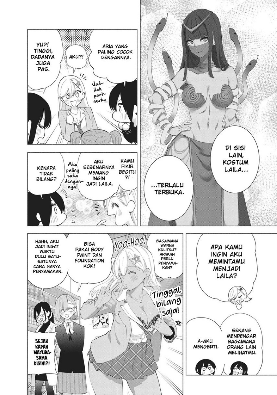 2.5 Dimensional Seduction Chapter 87 Gambar 12