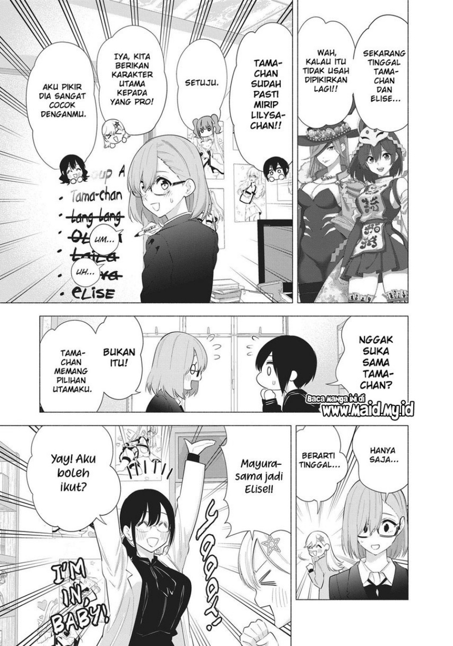 2.5 Dimensional Seduction Chapter 87 Gambar 13