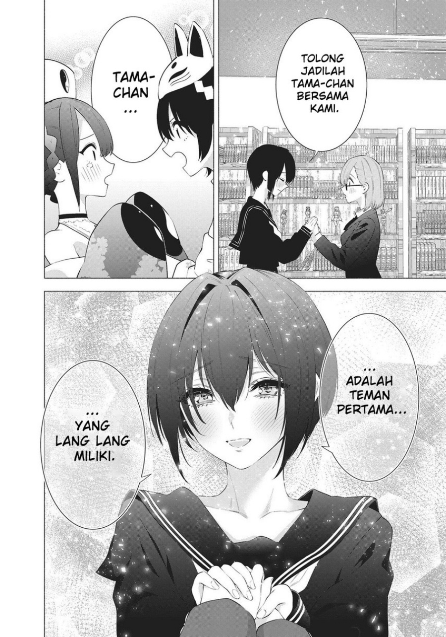 2.5 Dimensional Seduction Chapter 87 Gambar 20