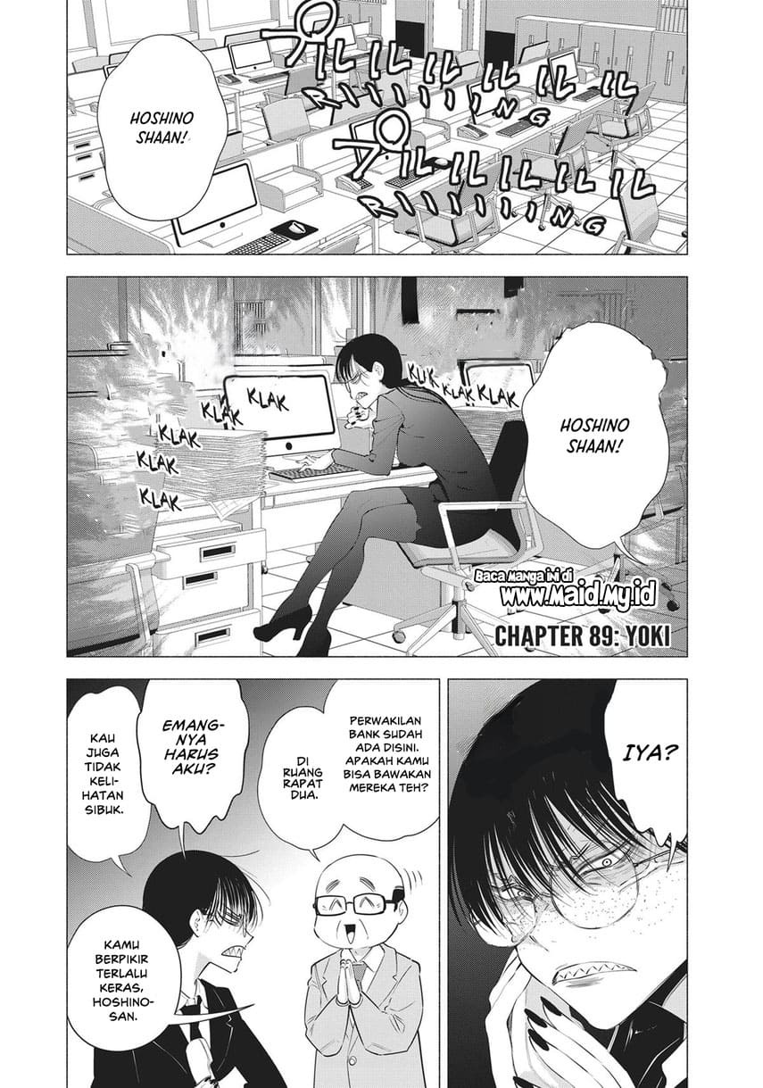 2.5 Dimensional Seduction Chapter 89 Gambar 8