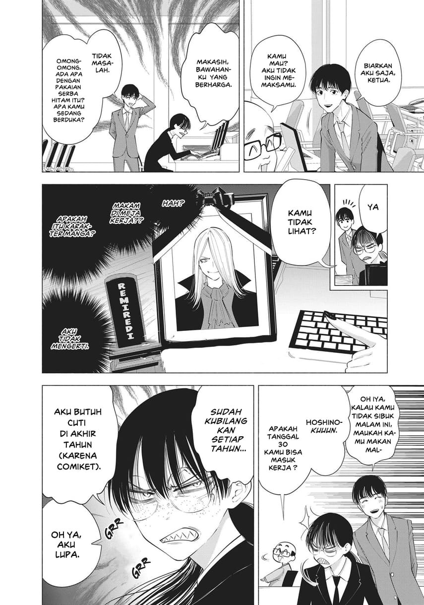 2.5 Dimensional Seduction Chapter 89 Gambar 9