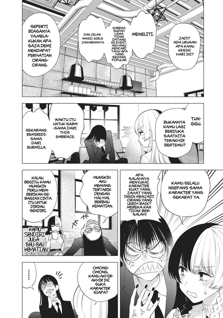 2.5 Dimensional Seduction Chapter 89 Gambar 19