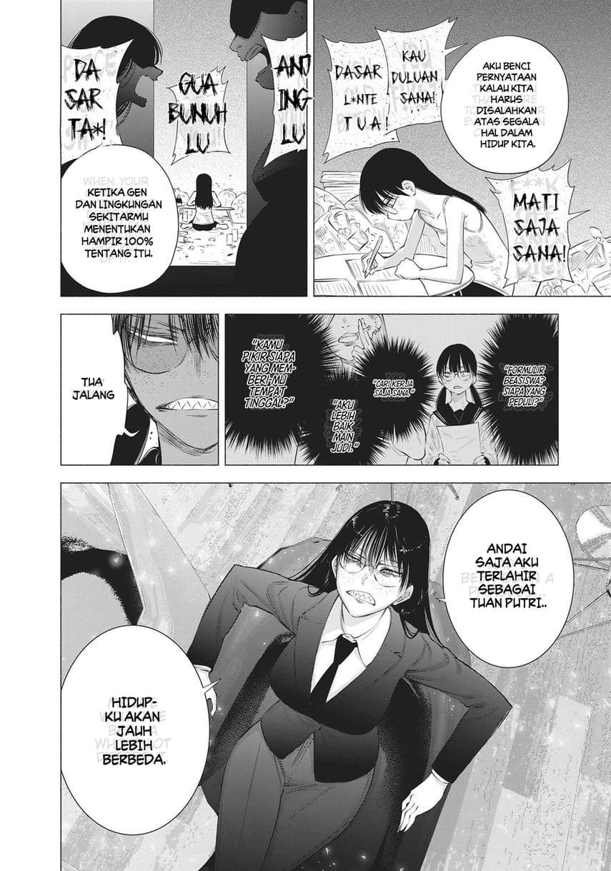 2.5 Dimensional Seduction Chapter 89 Gambar 23
