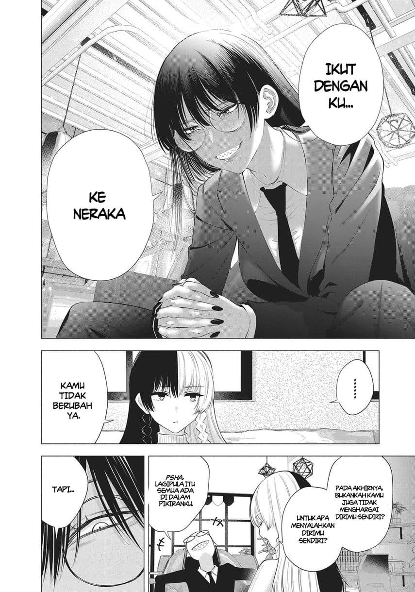 2.5 Dimensional Seduction Chapter 89 Gambar 25